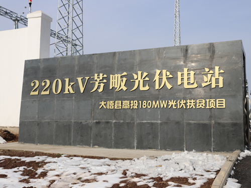 Ŀ-220kV վ