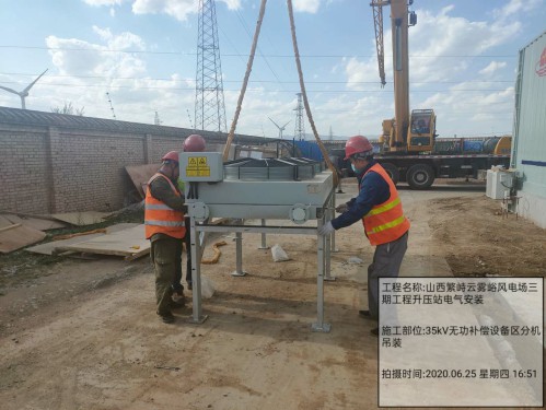 35kV޹豸ֻװ